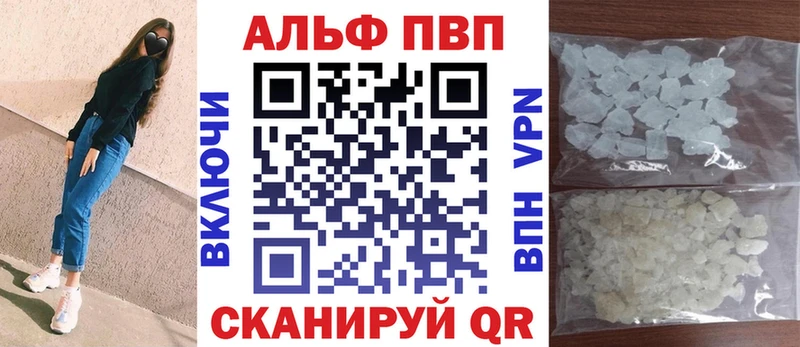 Что такое Протвино АМФЕТАМИН ГЕРОИН гидра вход СОЛЬ ГАШИШ Канабис