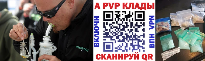 сколько стоит  Протвино  A PVP мука 