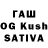 МАРИХУАНА OG Kush Meg Way