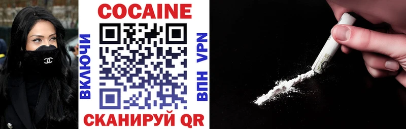 COCAIN Columbia Протвино