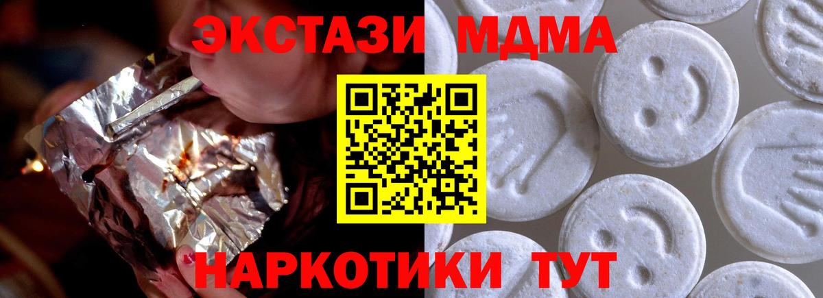 ЭКСТАЗИ диски  Ecstasy диски  Протвино  Ecstasy  Вход с VPN 