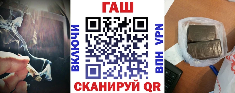 ГАШ убойный  цена   Протвино 
