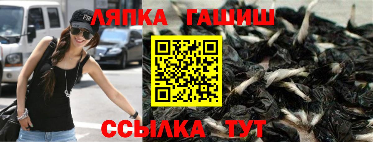 Конопля  Протвино  Alpha-PVP СОЛЬ кристаллы  COCAIN  ГАШИШ  Мефедрон   Вход с VPN  MDMA 