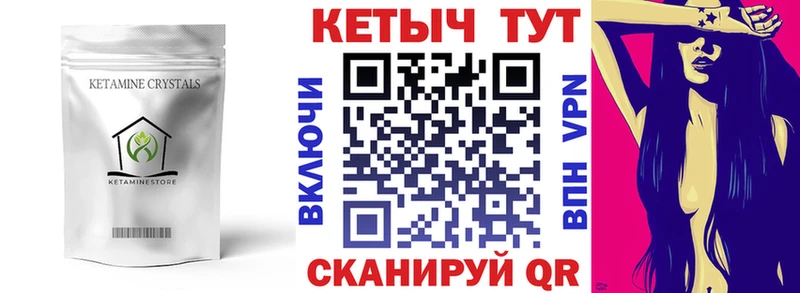 сколько стоит  мориарти наркотические препараты  КЕТАМИН ketamine  Протвино 