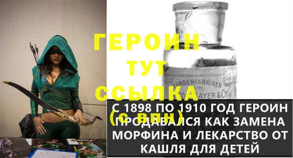 прущая мука Ельня