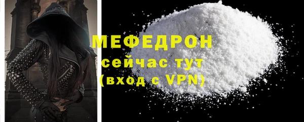 прущие грибы Заволжье