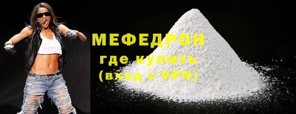 кокаин премиум Заволжск