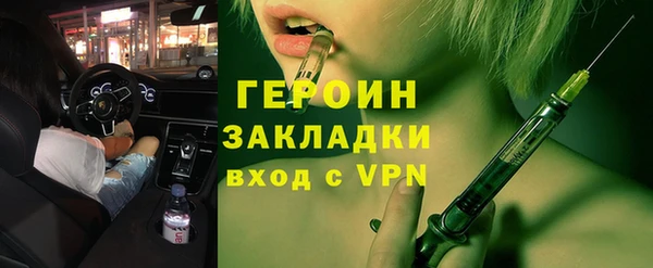 мескалин Заводоуковск