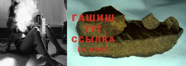 прущие грибы Заволжье