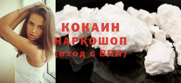 кокаин премиум Заволжск