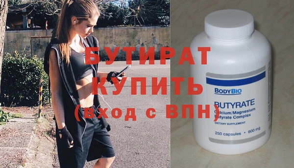 ГАЛЛЮЦИНОГЕННЫЕ ГРИБЫ Чита