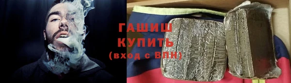 мескалин Заводоуковск
