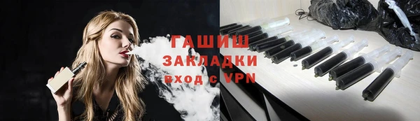 мескалин Заводоуковск