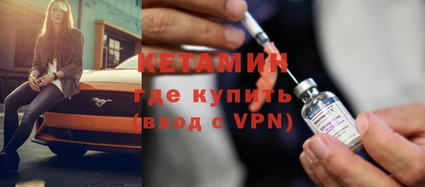 герыч Нижний Тагил