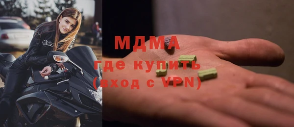 прущие грибы Заволжье