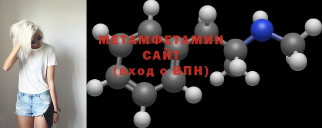 мескалин Заводоуковск