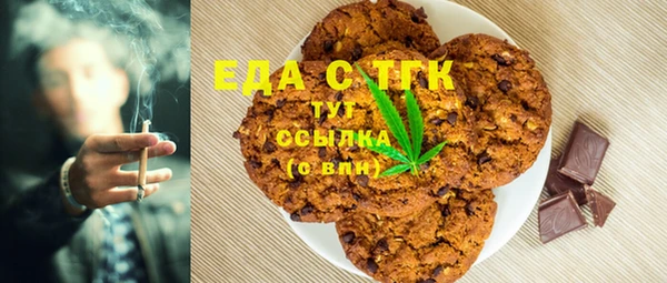 кокаин премиум Заволжск