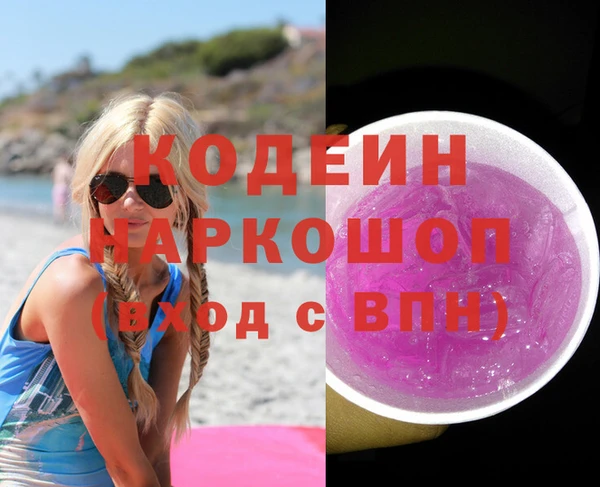 мескалин Заводоуковск