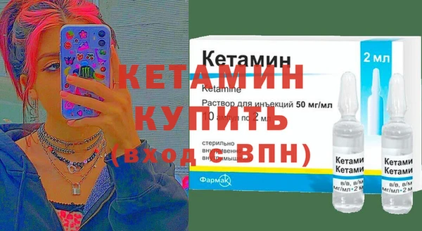 мескалин Заводоуковск