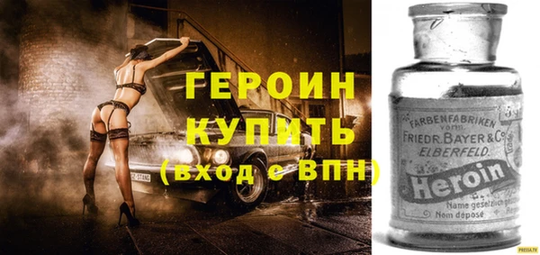 мескалин Заводоуковск