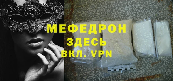 кокаин премиум Заволжск