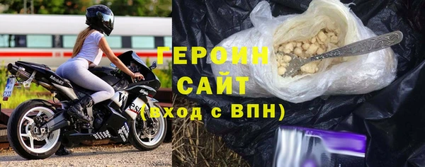прущие грибы Заволжье