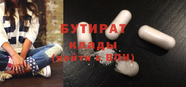 кокаин премиум Заволжск