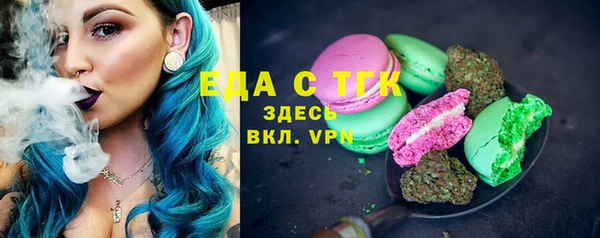 мескалин Заводоуковск