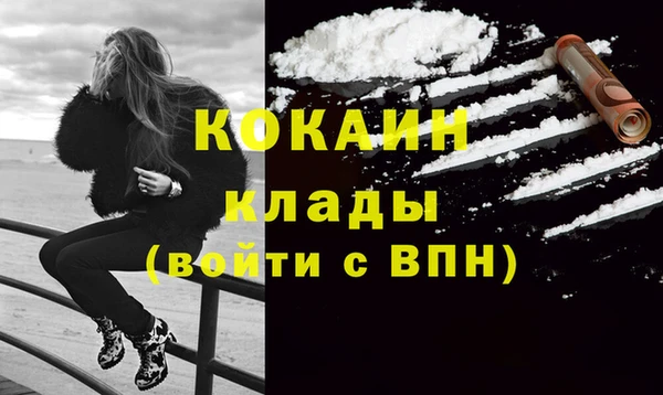 кокаин премиум Заволжск