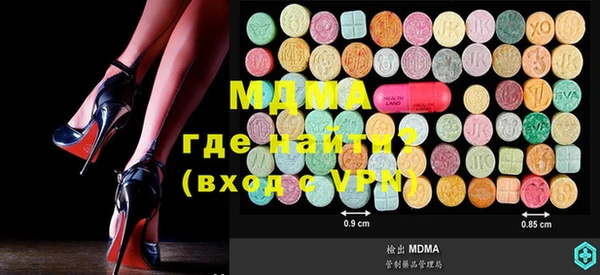 мескалин Заводоуковск