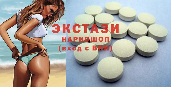 кокаин премиум Заволжск