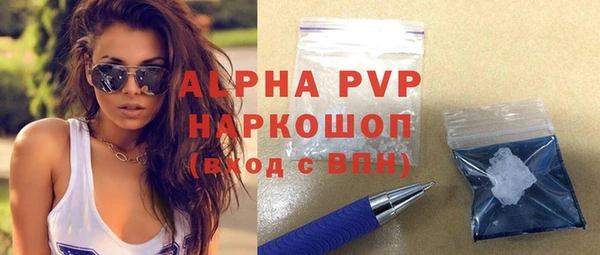 кокаин премиум Заволжск