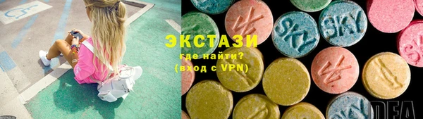 мескалин Заводоуковск