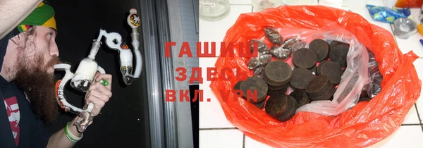 мескалин Заводоуковск