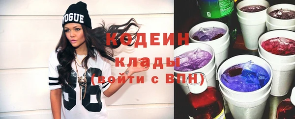 кокаин премиум Заволжск