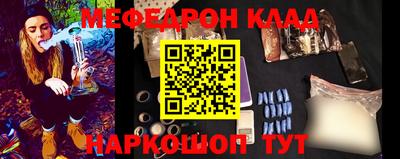скорость Жуковский