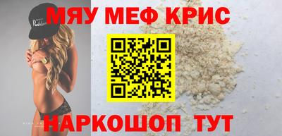 альфа пвп Кандалакша