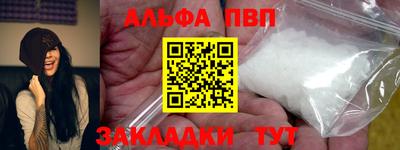 прущая мука Канаш