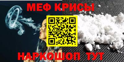 скорость Жуковский