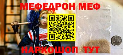 скорость Жуковский