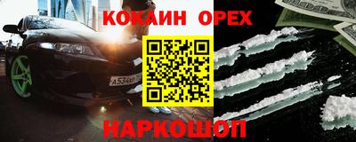 скорость Жуковский