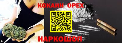 скорость Жуковский