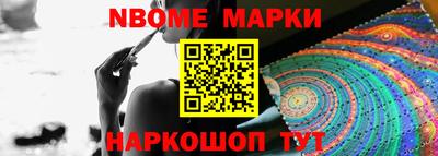 скорость Жуковский