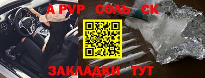 твердый Заволжье