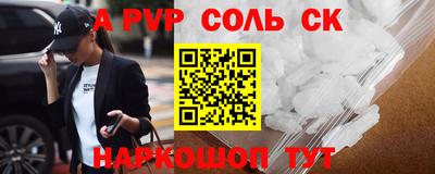 скорость Жуковский