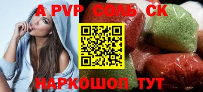 твердый Заволжье