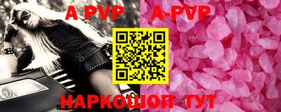 a pvp Заводоуковск