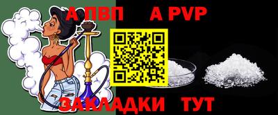 твердый Заволжье