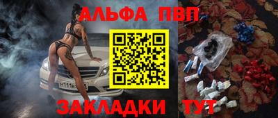 a pvp Заводоуковск