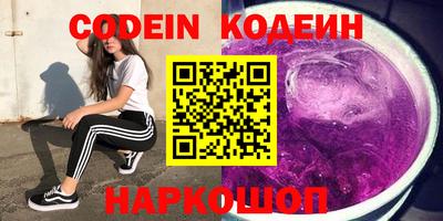 твердый Заволжье